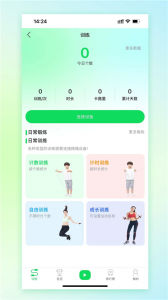 一起成长app