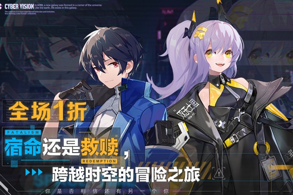 双生幻想bilibili版