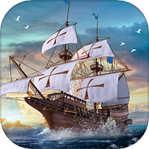 大航海之路腾讯版