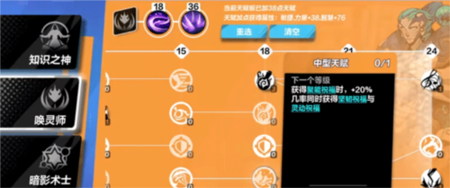 火炬之光无限国际版