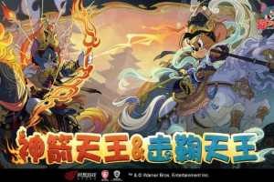 猫和老鼠正版手游