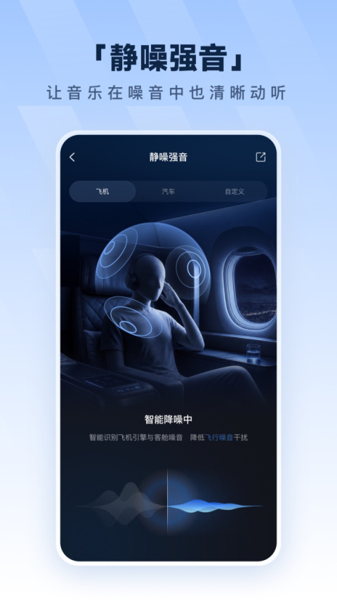 酷狗音乐手机版
