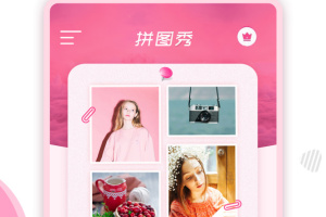 拼图秀秀2025新版