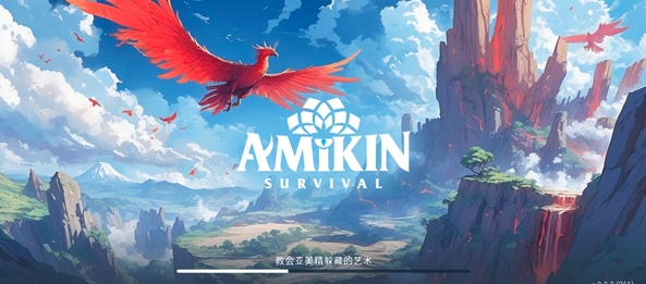 小精灵生存指南官方版