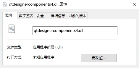 qtdesignercomponents4.dll
