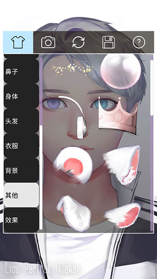Live Portrait Maker男生版