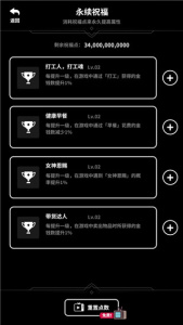 即使在异世界也要工作