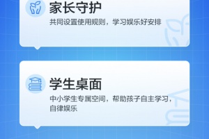 华为教育中心app