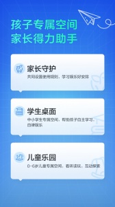 华为教育中心app