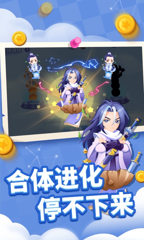 贪吃蛇乐园官方正版