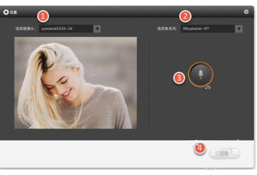 平安互动直播平台