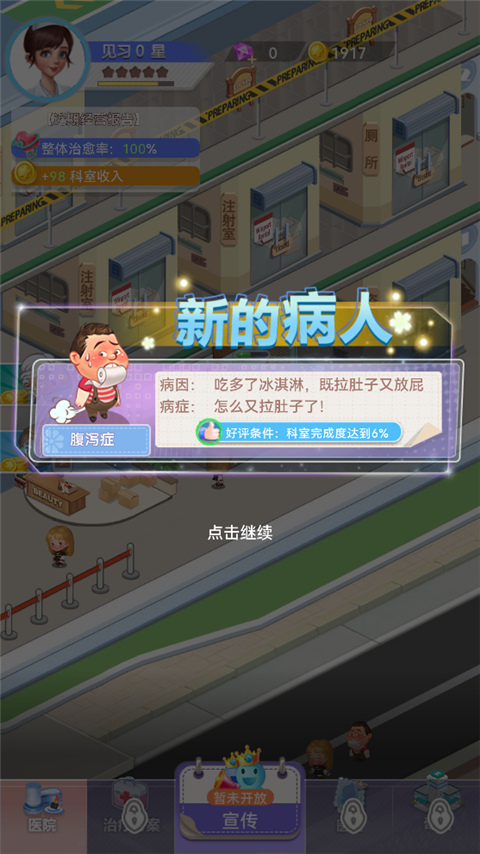 圈了个地官方版