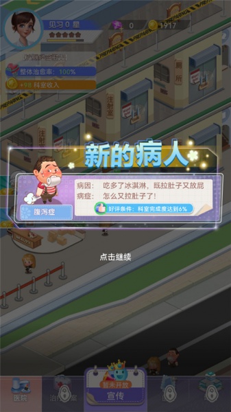 圈了个地官方版