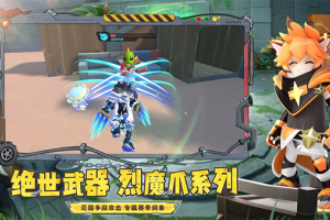 香肠派对taptap版