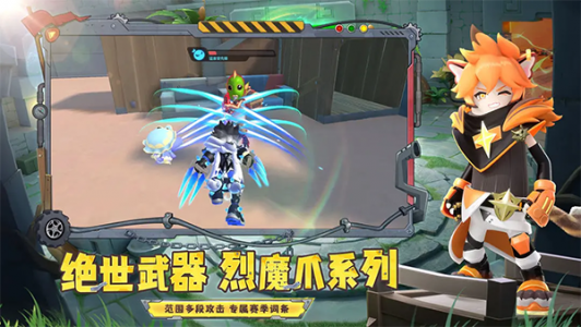 香肠派对taptap版