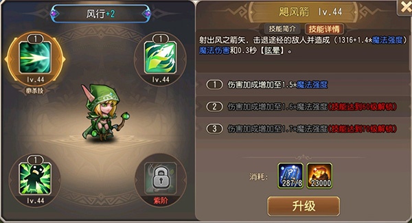 小冰冰传奇官方正版