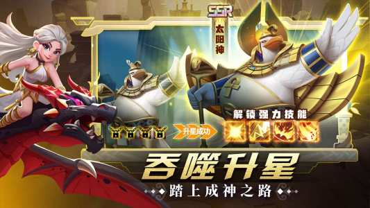 怪咖英雄官方版