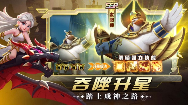 怪咖英雄官方版