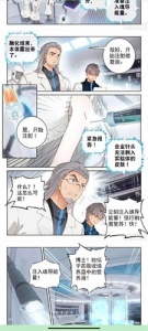 泼辣漫画免费阅读版