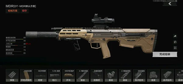 暗区突围轻量版