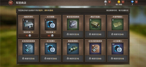 坦克争锋最新版