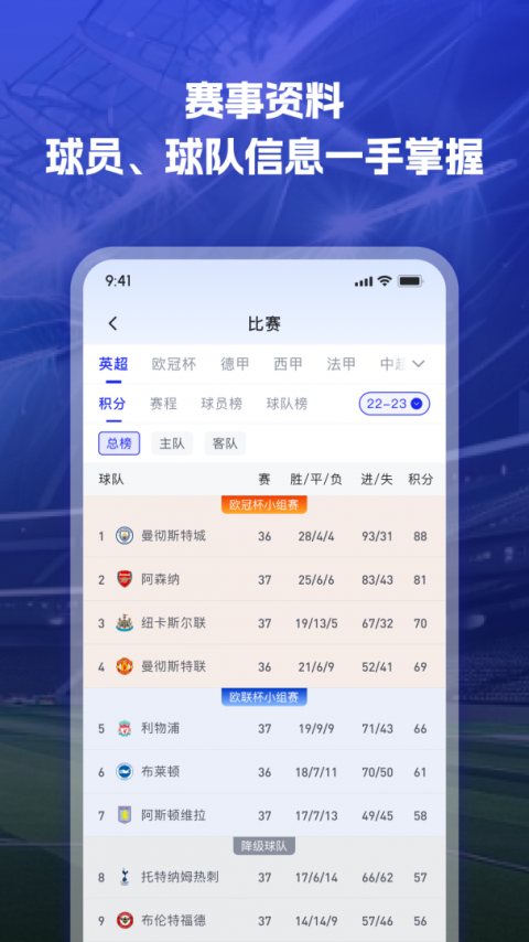 k球app官方版