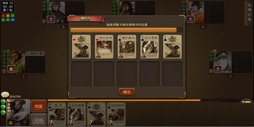 三国杀ol互通版10周年