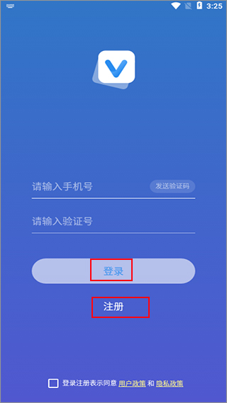 词会app