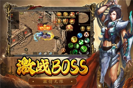 屠龙争霸官方版