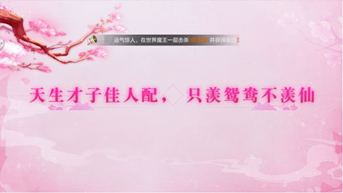 剑玲珑九游版