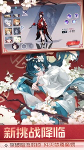 永远的7日之都2024版