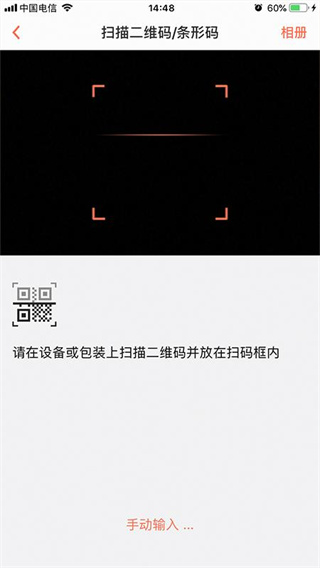 回吧app