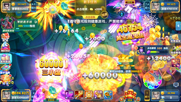 指尖捕鱼爆金版