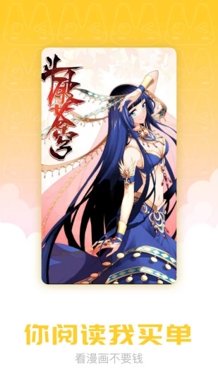 炮渣漫画无限制阅读版