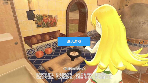小忍计划官方版