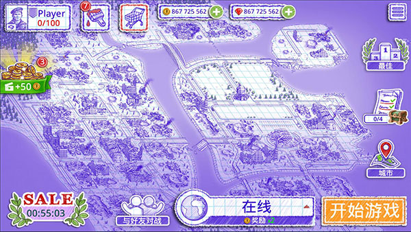 海战棋2官方正版