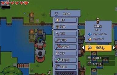 浮岛物语国际版(Forager)