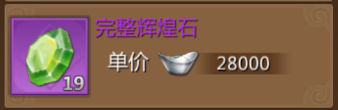 蜀门手游小米版