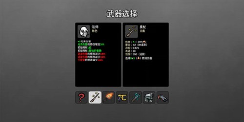 土豆兄弟内置mod菜单最新版