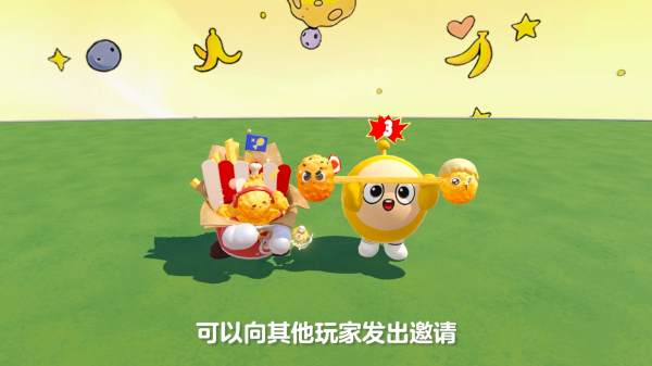 蛋仔派对九游版