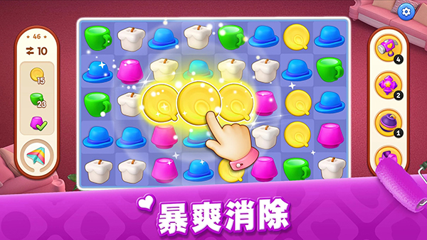 梦想家居官方版