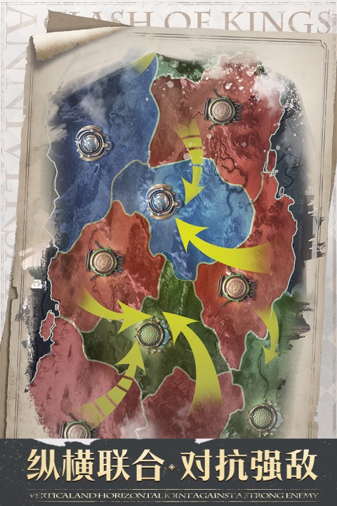 列王的纷争2026最新版