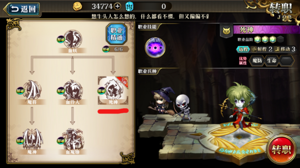 梦幻模拟战九游渠道服