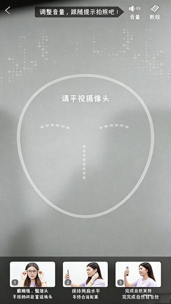 美丽修行app