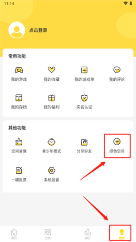 闪玩助手app