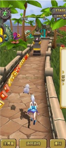 神庙逃亡2腾讯版