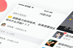 知到教师版官方版