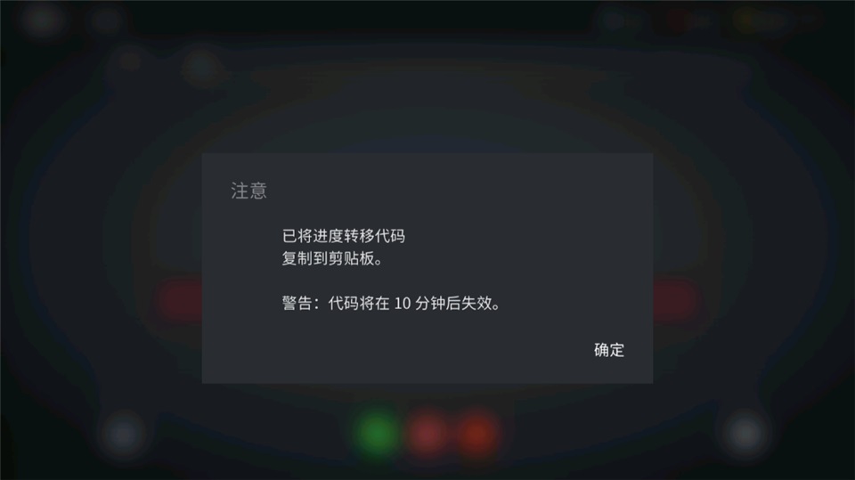 暗影格斗3国际服(Shadow Fight 3)