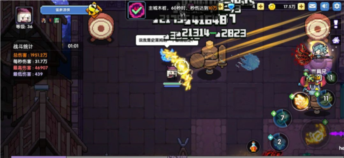 我的勇者小米版