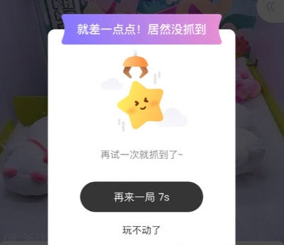 UKAKA娃娃机app